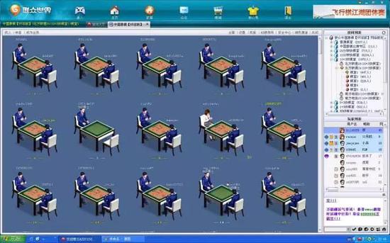 联众20年变形记：一生敌不过腾讯，最后底牌是电竞