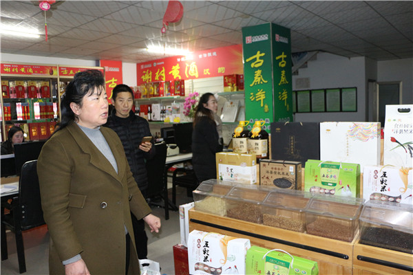 娲嬪幙鎵惰传,娲嬪幙浼佷笟