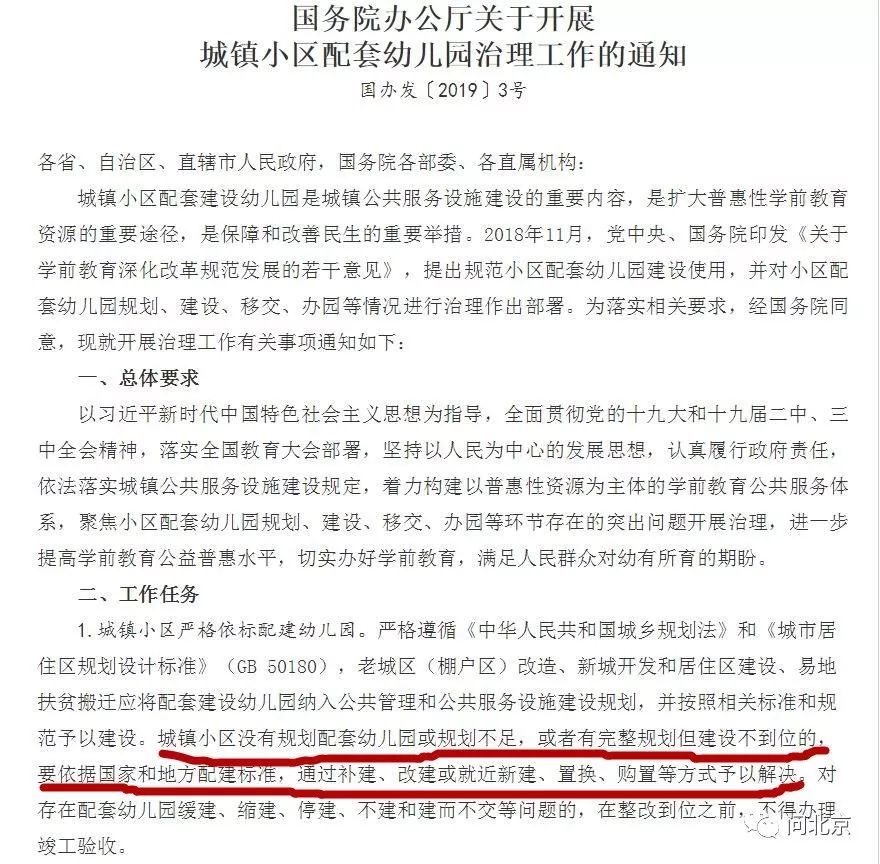 领秀慧谷d2,领秀慧谷c区