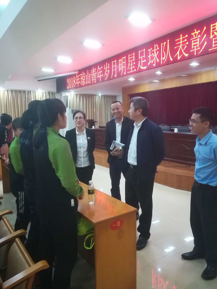 团区委组织召开新时代文明实践“关爱”系列之琼山青年足球队表彰暨爱心助学捐赠会