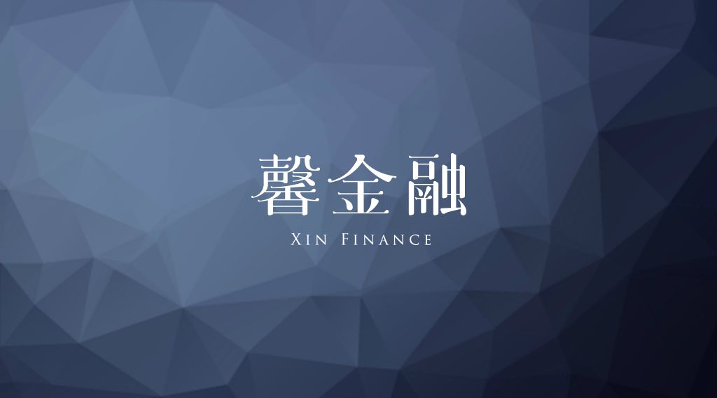 消费金融这五年：第三次格局重塑｜馨金融