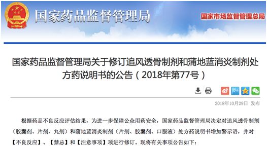 最值得警惕的十大儿童药,提醒孩子远离十大危险