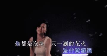 「青分享」一张KTV歌单，一场怀旧趴体