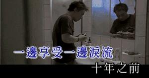 「青分享」一张KTV歌单，一场怀旧趴体