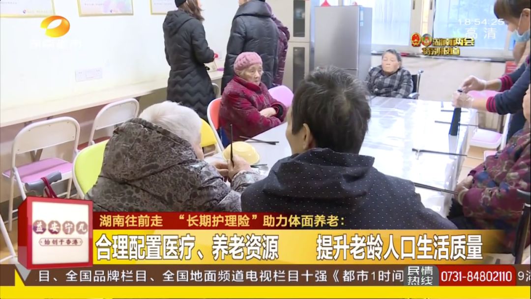 失能老人难负担专人护理费，省人大代表王爱民建议推广“第六险”助力体面养老