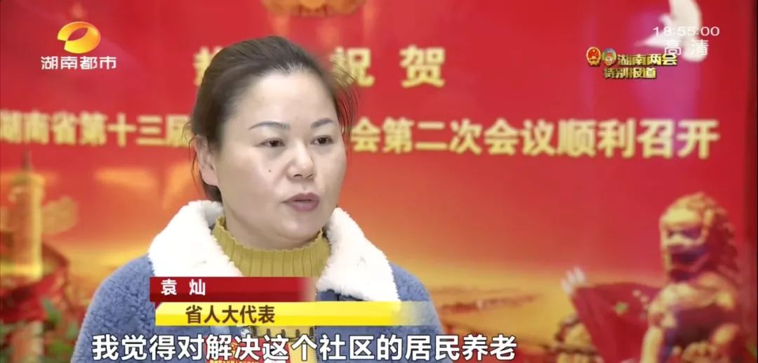 失能老人难负担专人护理费，省人大代表王爱民建议推广“第六险”助力体面养老