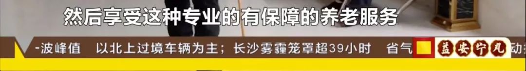 失能老人难负担专人护理费，省人大代表王爱民建议推广“第六险”助力体面养老