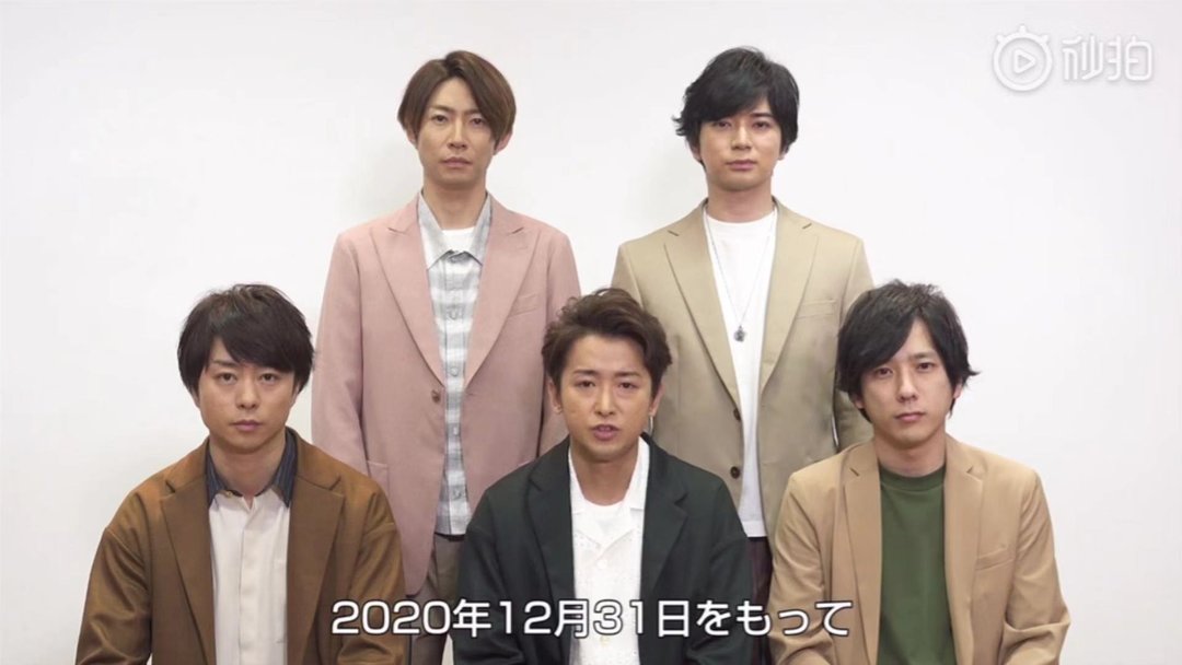 日本组合岚演唱会,日本男团岚是要解散了吗