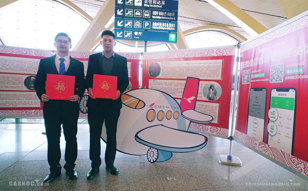 同程艺龙客旅行,同程艺龙助力电竞追梦之旅