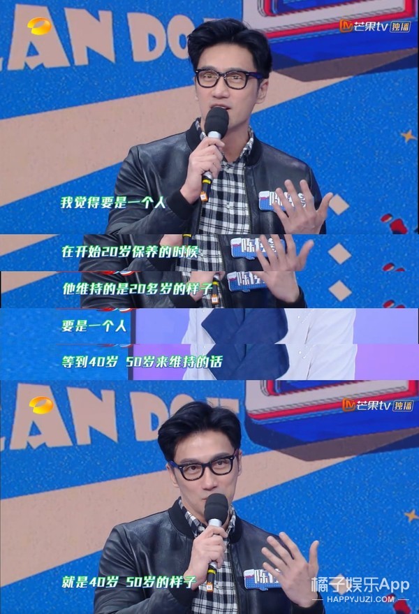 何炅童颜不老图片,44岁的何炅还是童颜脸