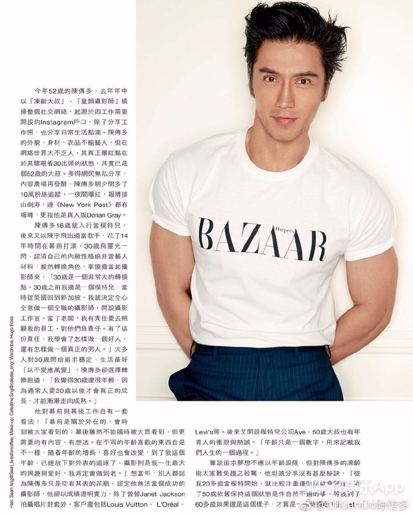 何炅童颜不老图片,44岁的何炅还是童颜脸