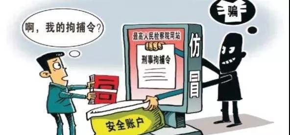 假警察行骗被骗人员犯法吗,假警察诈骗被真警察揭穿