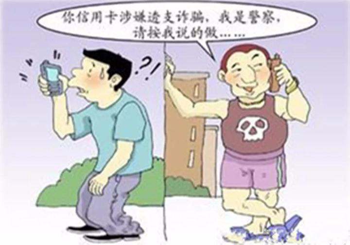 假警察行骗被骗人员犯法吗,假警察诈骗被真警察揭穿