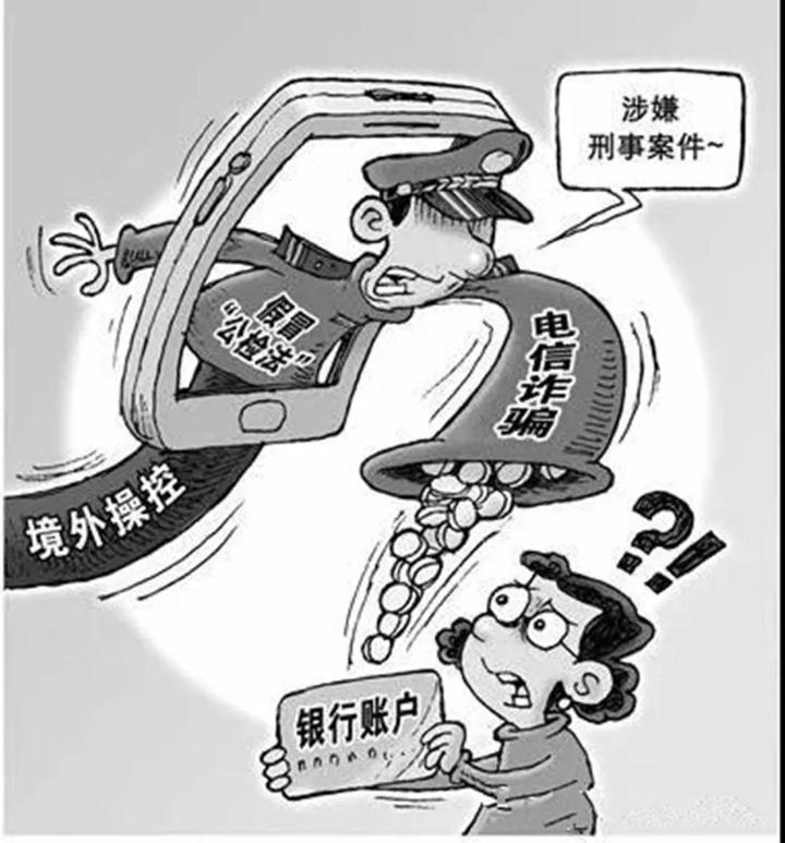 假警察行骗被骗人员犯法吗,假警察诈骗被真警察揭穿