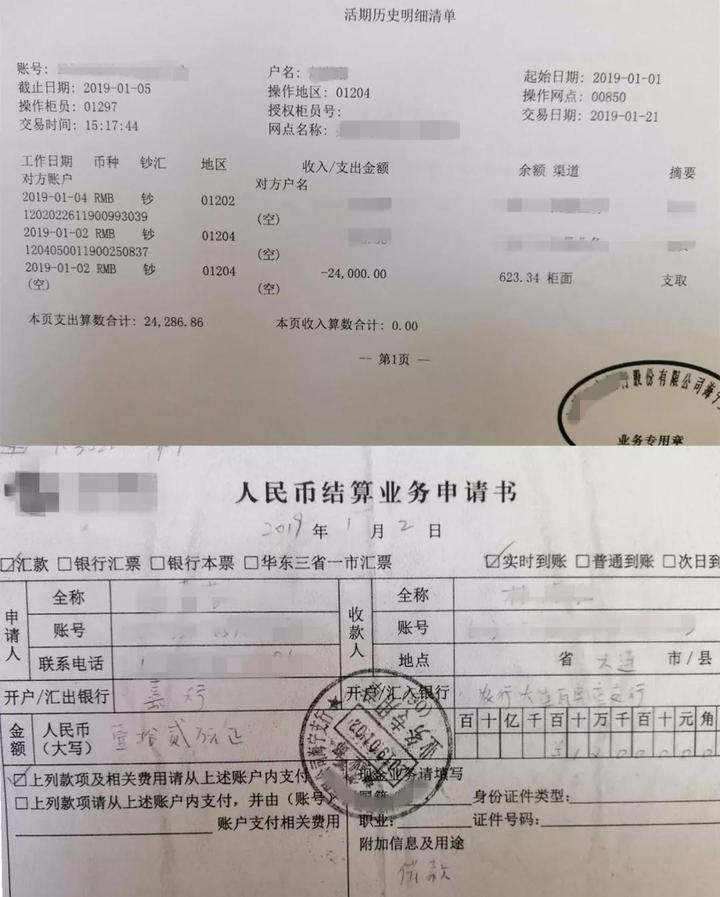 假警察行骗被骗人员犯法吗,假警察诈骗被真警察揭穿
