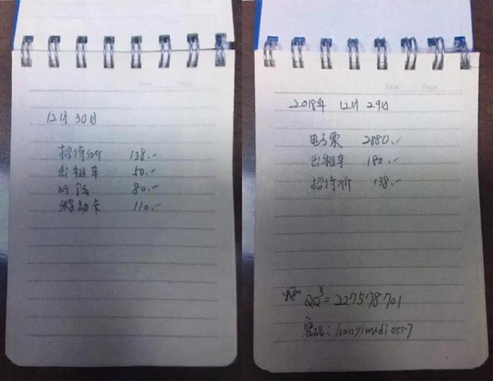 假警察行骗被骗人员犯法吗,假警察诈骗被真警察揭穿