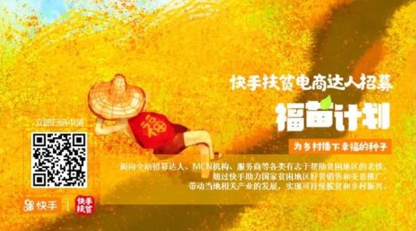 快手赚钱的途径有哪些,快手上的赚钱方法可靠吗