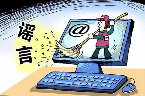 中国农产品安全出现的各种问题,谣言止于智者可靠吗