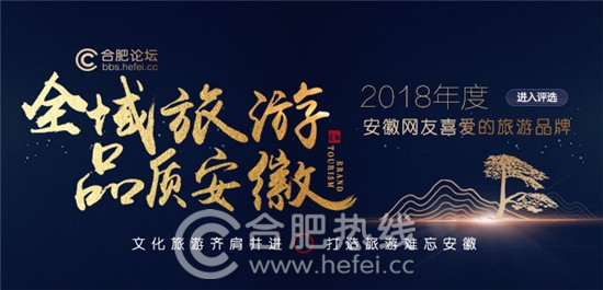 安徽金孔雀度假村简介,安徽温泉旅游度假区有哪些