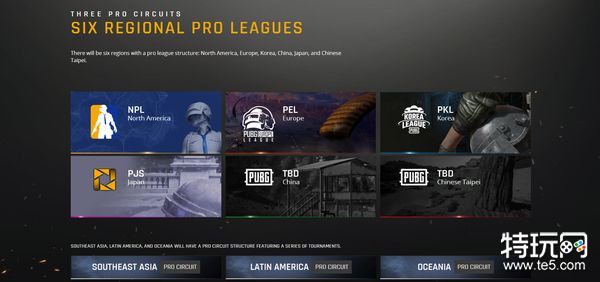 绝地求生春季赛季后赛赛程公布,pcl绝地求生官方赛事2023赛程解说