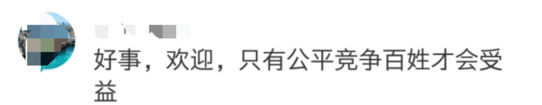 英国电信入华对运营商有什么影响,英国热点消息