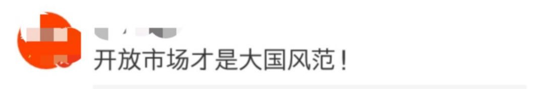 英国电信入华对运营商有什么影响,英国热点消息