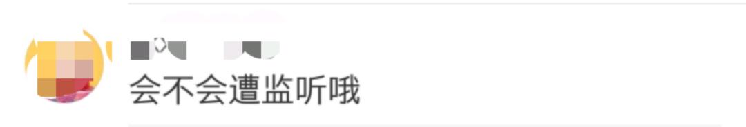 英国电信入华对运营商有什么影响,英国热点消息