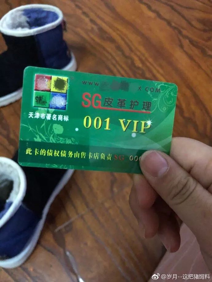 白色雪地靴洗成黑鞋，店家：改色的钱我就不收了！