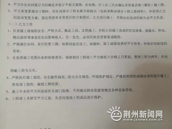 修补墙板上门服务,墙壁裂纹维修