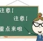 校园足球获奖证书,青山足球联赛冠军