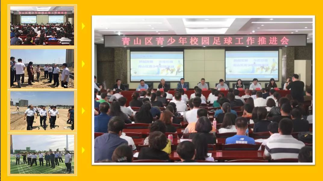 校园足球获奖证书,青山足球联赛冠军