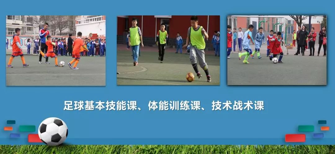 校园足球获奖证书,青山足球联赛冠军