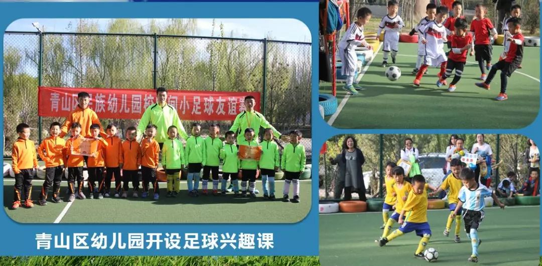 校园足球获奖证书,青山足球联赛冠军