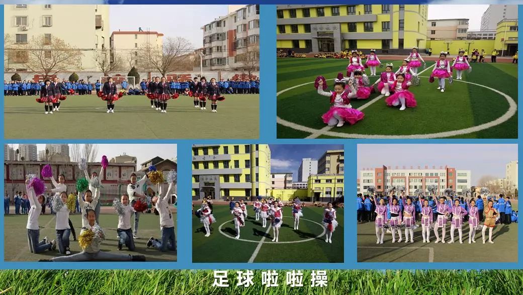 校园足球获奖证书,青山足球联赛冠军