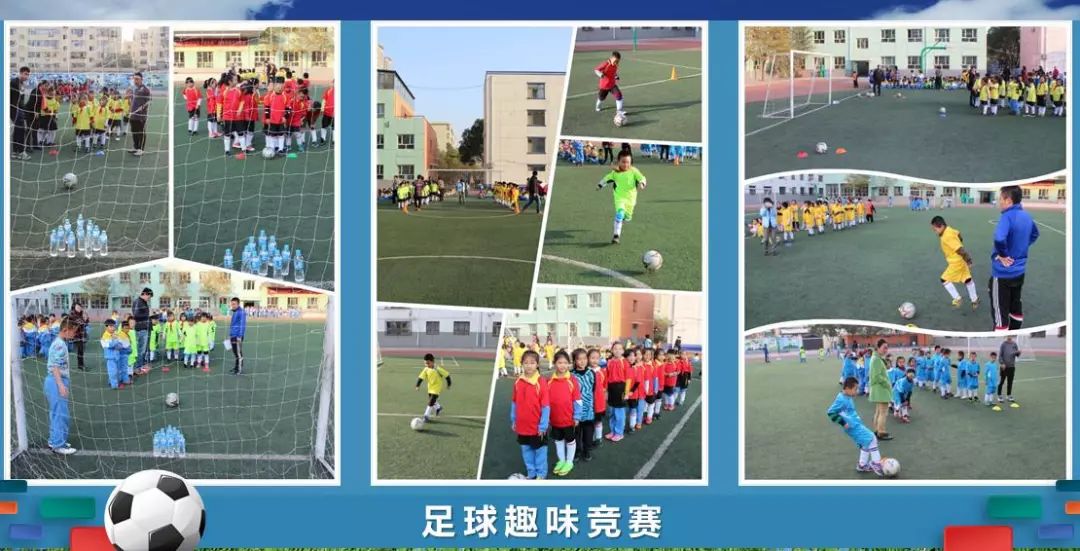 校园足球获奖证书,青山足球联赛冠军