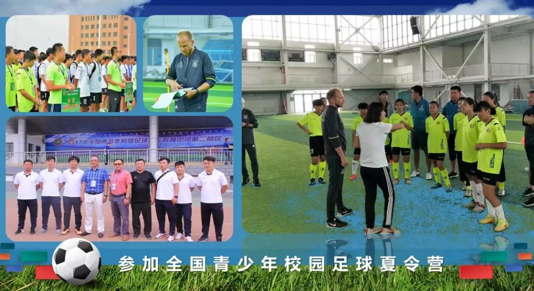 校园足球获奖证书,青山足球联赛冠军