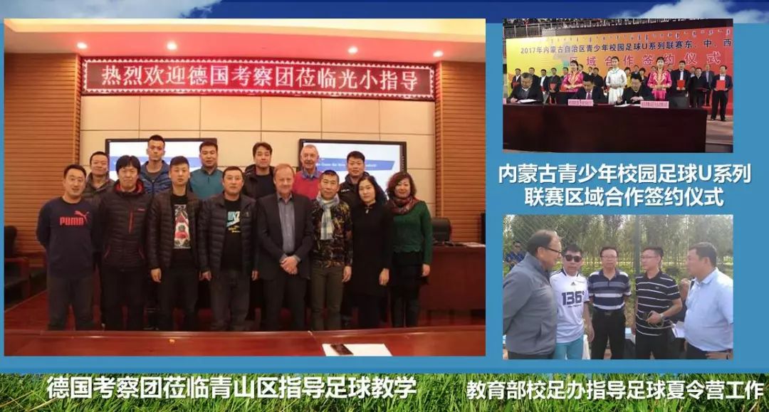 校园足球获奖证书,青山足球联赛冠军