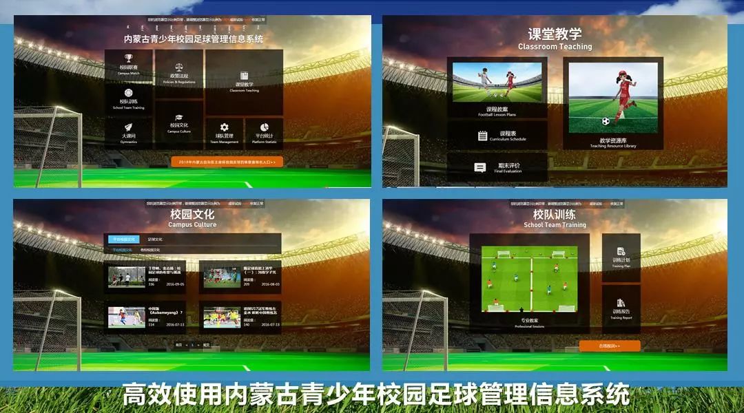 校园足球获奖证书,青山足球联赛冠军