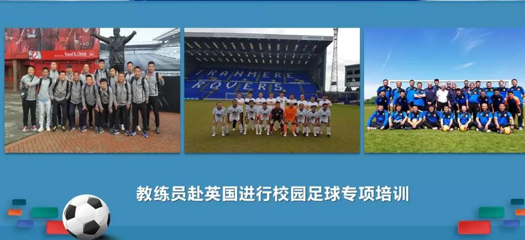 校园足球获奖证书,青山足球联赛冠军