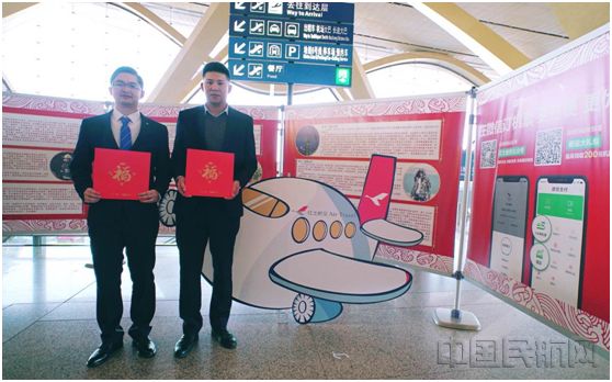 同程旅行艺龙,同程艺龙最新航线消息