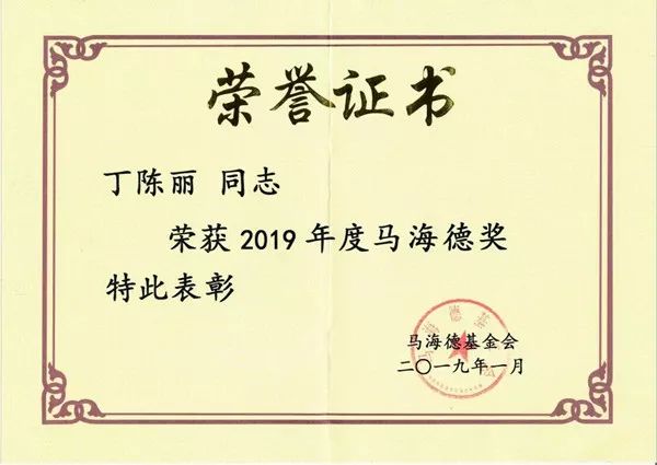 常州第一人!她喜获医学界最高荣誉之一马海德奖!