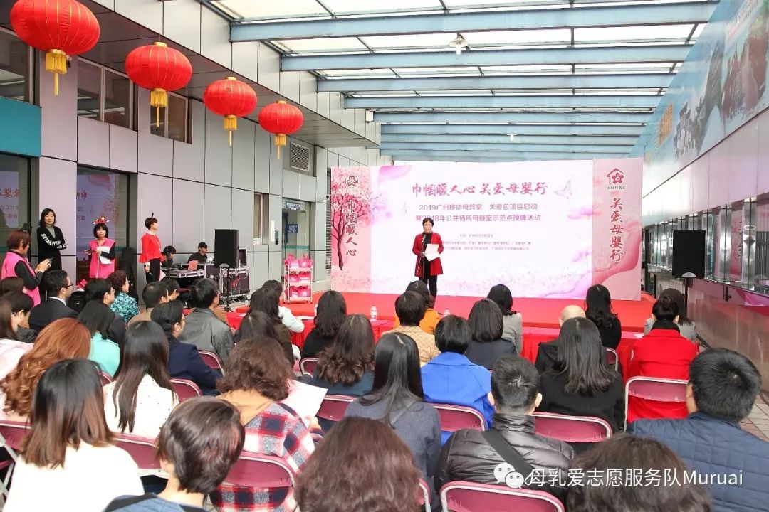 新一季春运，暖一年出行｜广州公共场所母婴室又添新服务