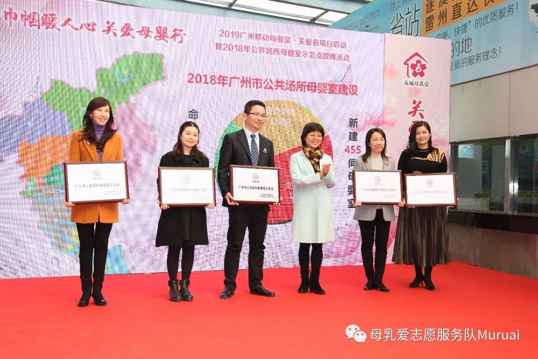 新一季春运，暖一年出行｜广州公共场所母婴室又添新服务