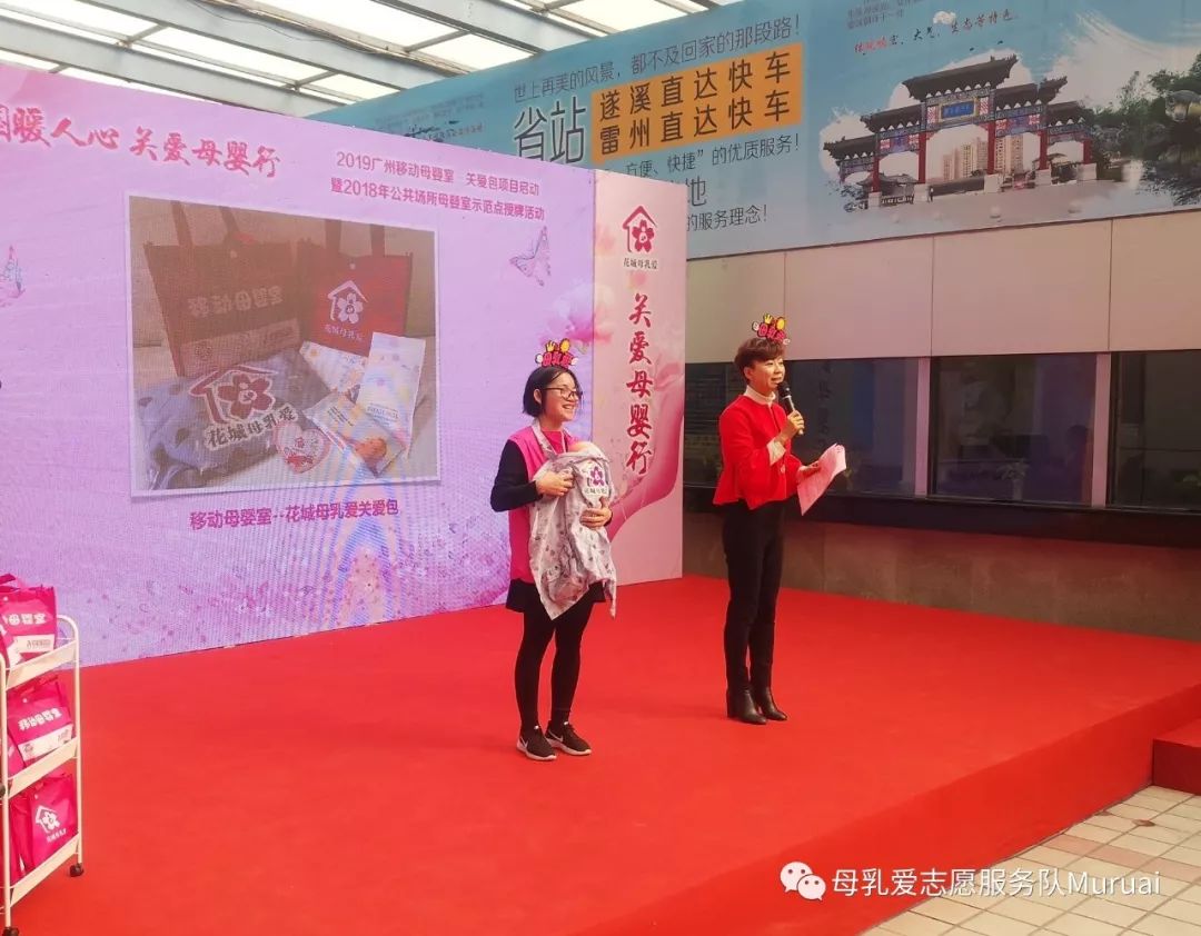 新一季春运，暖一年出行｜广州公共场所母婴室又添新服务