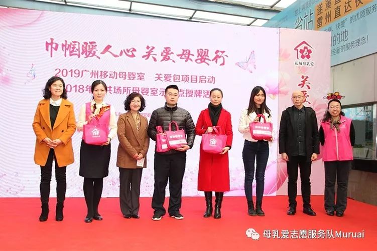 新一季春运，暖一年出行｜广州公共场所母婴室又添新服务