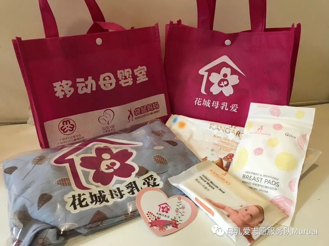 新一季春运，暖一年出行｜广州公共场所母婴室又添新服务