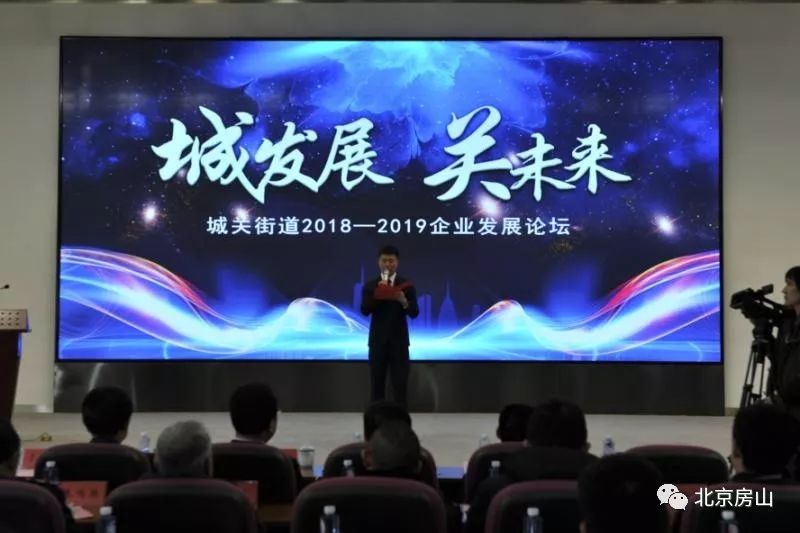 房山本地企业服务,房山区定制商务服务行业