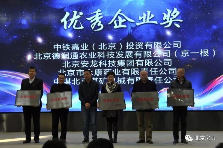 房山本地企业服务,房山区定制商务服务行业