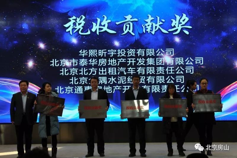 房山本地企业服务,房山区定制商务服务行业