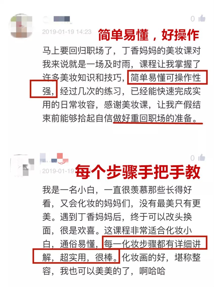 教你几招不化妆也能很美,没时间化妆